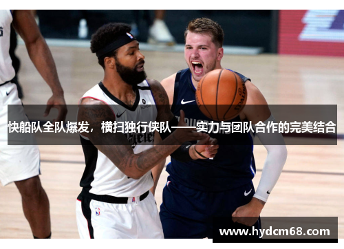 金年会一场普通的体育比赛，为何被费尽心思“包装”？